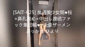 SSR-004 猥褻精液 素人悶絶 みみ （19歳）