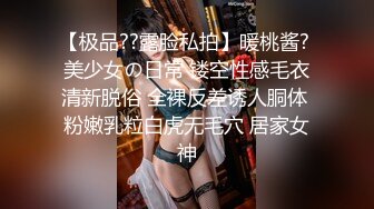 【溏心】淫欲女房东精液收租 精液租金性交易