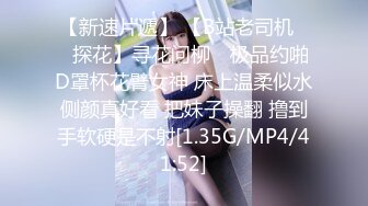 [MP4/ 1.66G] 户外小仙女极品大长腿气质美女，野外山上大战性感蓝色包臀裙