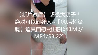 【新速片遞】 Onlyfans极品白虎网红小姐姐NANA⭐被欲望折磨的修女⭐4K原档流出[5000M/MP4/28:04]