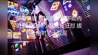 《乐橙云破解》小伙酒店约炮极品身材的美女同事❤️连打3炮直接把小伙榨干了