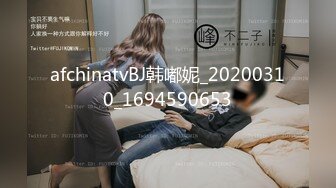 afchinatvBJ韩嘟妮_20200310_1694590653