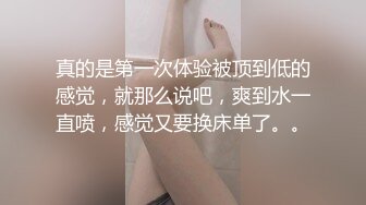 刚开始说不要后来一直喊爽表情超迷