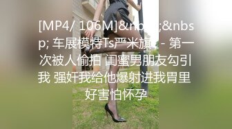 [MP4]STP31745 極品模特人間水蜜桃黑絲高跟情趣兔女郎激情大秀直播，完美好身材互動撩騷各種展示 VIP0600