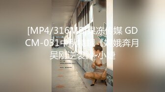 2024年7月，【秀人网 抖娘利世】，上下真空，古装情趣，古风红舞娘。鞭策女仆，高叉细带勒紧缝隙跪舔～深喉～纯爱天使性奴