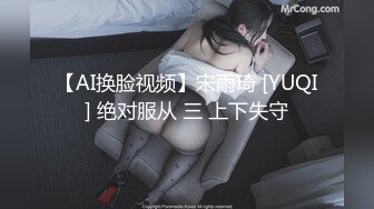 [MP4/718M]2/2最新 美人逼约操下海第一天的兼职美女干的很尽兴卖力VIP1196