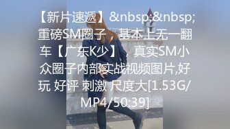 网红反差婊母狗OnlyFans留学生美眉香蕉妹与洋男友各种啪啪自拍中出内射雪白大奶肥臀很耐操无水印8