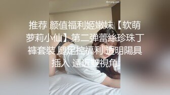 [MP4/ 1.01G] 无套啪啪操颜值婊超卖力活吃屌，大屌把骚穴塞的满满真舒服传教撸射在胸上