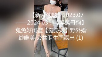 日常更新2023年8月3日个人自录国内女主播合集【181V】 (153)