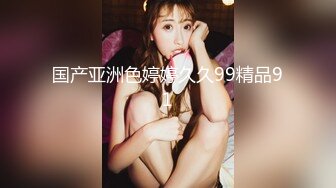 乌托邦WTB-055 好色的舅舅跟萝莉姪女 红包大方送