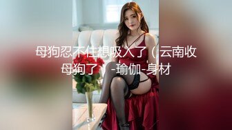 99女友白丝