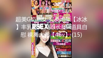 【新片速遞】 网红餐厅偷拍不敢坐半蹲着尿的极品美少妇 BB还是粉嫩的[122M/MP4/00:50]