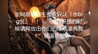 原榨精少女，极品女神【男模只约姑娘】上下皆粉嫩，无套啪啪酒店开房，土豪哥的私家玩物，佳人难得必看佳品