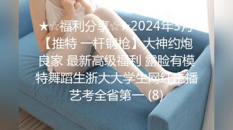 【美乳御姐】【你今天吃了吗】第二弹，四天深喉啪啪被干，骚气逼人勾魂尤物，让人印象深刻的新星 (3)