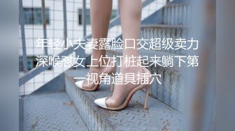 【小罗寻欢】攻略女技师半套服务，肉感型