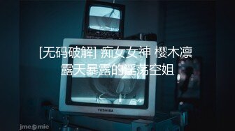 童颜巨乳女大学生！ 【甜甜呀】红底黑丝诱惑  水晶棒抽插 揉奶自慰【168v】 (9)