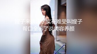 杨蕊淋浴之后