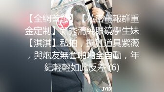 无敌大肥臀美少女！清纯眼镜妹桃子！回归大尺度秀，翘起屁股抖臀，掰开小骚穴特写，水声哗哗好痒