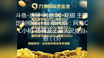 吸奶神器上下齐动高潮迭起-顶级-女仆-大学-模特