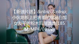 [MP4]【国产AV荣耀❤️推荐】最新国产TWAV004 AV剧情力作-闺蜜面前被痴汉爆操中出 豪乳女神孟若羽淫荡无下限