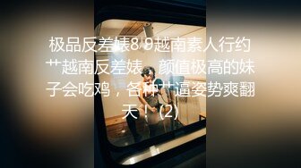 【新速片遞】&nbsp;&nbsp;短发巨乳女神 身材丰腴 口技一流 被压在身下疯狂抽插 高潮连连 表情太诱人 [1120MB/MP4/51:52]