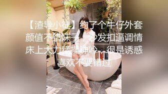 【AI画质增强】酒店约艹高挑美女大长腿黑丝扯开破裤子，掰开双腿露粉逼，掏出大屌猛狂艹