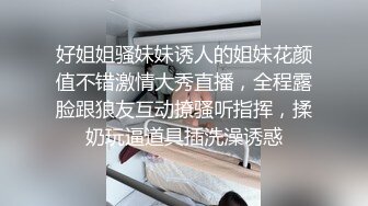 颜值不错短发妹子和炮友双人啪啪 两个跳蛋自慰口交后入大力抽插呻吟