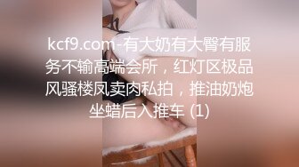 婴儿肥少妇制服诱惑，白皙大奶，女上位啪啪反过来快速抽插，传教士内射