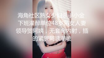 【绝版资源】媚黑绿帽美腿淫妻「MouchetteBBC」OF私拍 瘦小身板爱大黑牛子【第三弹】