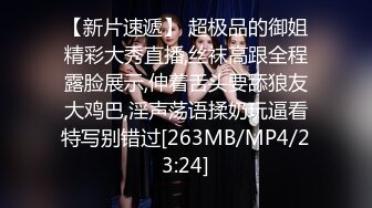 STP27547 女神姐妹花【无敌兔兔】双女叠罗汉扣穴，一起翘美臀摇摆，无毛肥穴跳蛋震动，玩的很嗨极度诱惑