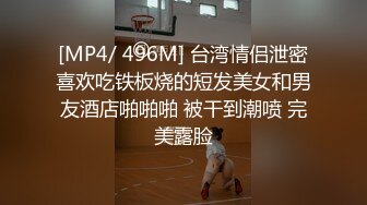 浙江某大专因分手后被流出的小姐姐性爱私拍流出的!