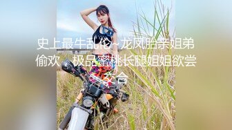 国产CD伪娘系列蜜雅7 黑丝美腿诱惑的豹纹少女酒店插肛自慰射出来