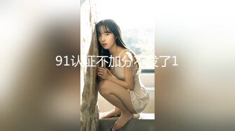 『高颜值露脸女神』135