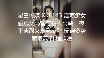 【重金购买OnlyFans福利资源】▶▶极品网红国产福利姬ღ下面有跟棒棒糖ღ (7)