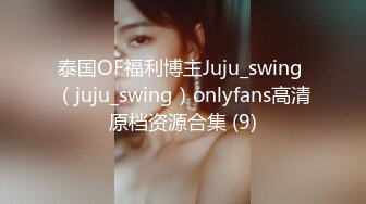 OnlyFan 小乖宠驾到