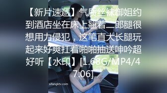 [MP4/ 802M] 长发女神级女友和鲜肉男友无套啪啪，手指抠穴，花式做爱，暴力输出