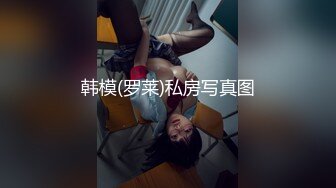 商街厕所TP红色超短裙长发美眉嘘嘘