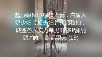 OnlyFans 知名华人反差留学生网黄「Spicy Gum」「刘玥」拉拉队队长酒店约会胡渣大叔浴缸