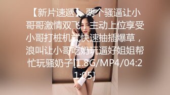 [MP4/1580M]10/12最新 模特浪姐欲火焚身呻吟起来道具自慰无套啪啪VIP1196