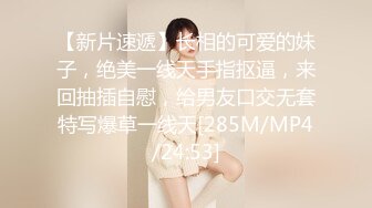 小阿寸粉嫩苗条妹子丝袜高跟鞋啪啪，撩起包臀裙露大屁股特写抽插猛操