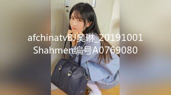 afchinatvBJ奥琳_20191001Shahmen编号A0769080