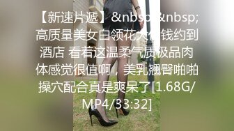 约炮上高三刚满18岁的女生粉嫩粉嫩的