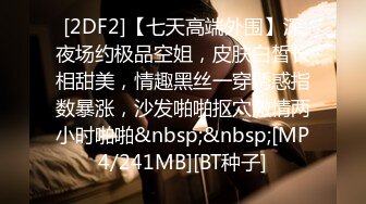 国产AV 精东影业 JDSY006 上门爆操基金经理 余丽