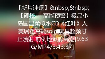 [MP4/1.93G]新加坡华裔爱玩夫妻@KLcouple6699 24年2月 三对伴侣惩罚游戏