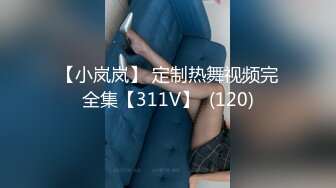 [MP4/3530M]8/17最新 加拿大华人群P乱交换妻性爱趴乱交内射场面淫乱淫靡VIP1196