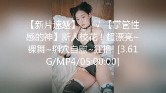 呆哥高铁上艳遇的极品淫荡美女,下车后就带去酒店一顿狂艹 ,干的太猛受不了了说：好痛,你快点射啊！国语对白！