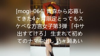 [HD/0.2G] 2024-07-21 MDHG-0015 麻豆傳媒 美系惹火的小惡魔-梁若軒