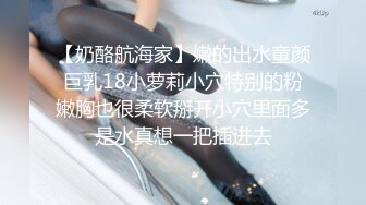 【极品媚黑新版】沉迷黑人大屌的爆乳女教_师粗大超黑屌猛烈冲刺骚货粉嫩揉穴 内射流精 高清1080P原版无水印