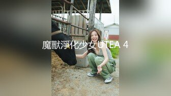 [MP4/786MB]麻豆傳媒 MDSR0003-4 性,婚姻生活 EP4 激情和愛情的厘清 就喜歡他用粗魯的雞巴瘋狂操我-楚夢舒