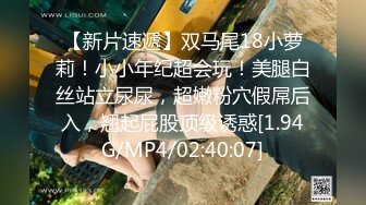 【新速片遞】&nbsp;&nbsp;单位女厕偷拍躲厕所偷偷掰开处女逼拍照的网红实习生[479M/MP4/08:34]